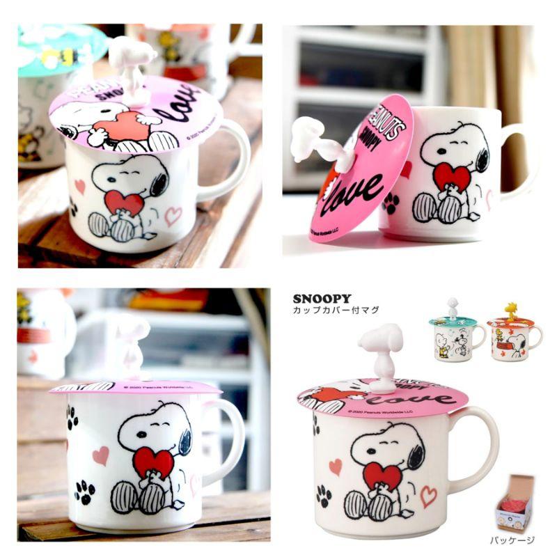 「現貨」日本製 限定款 賣完就沒有了 史努比 馬克杯附杯蓋 UNIQLO 大谷翔平 WBC 茶杯 咖啡杯［AN.shop-細節圖5