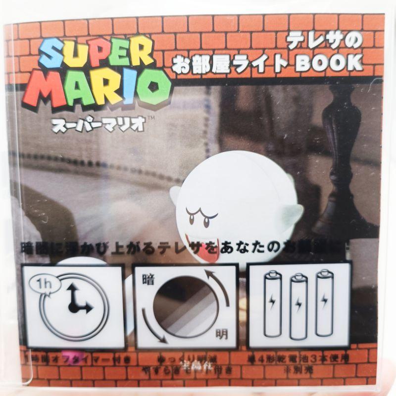[現貨]日本雜誌附錄 瑪利歐 幽靈布布王 泰勒沙王 LED燈 收納吊飾 任天堂 帽子 零錢包 收納包 害羞幽靈 小夜燈-細節圖6