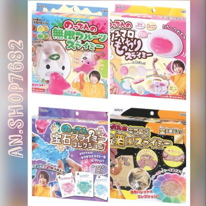 「現貨」日本 KUTSUWA 知育 新款史萊姆系列玩具 金箔 水果 寶石 棉花糖 DIY 史萊姆 玩具［AN.shop]-細節圖2