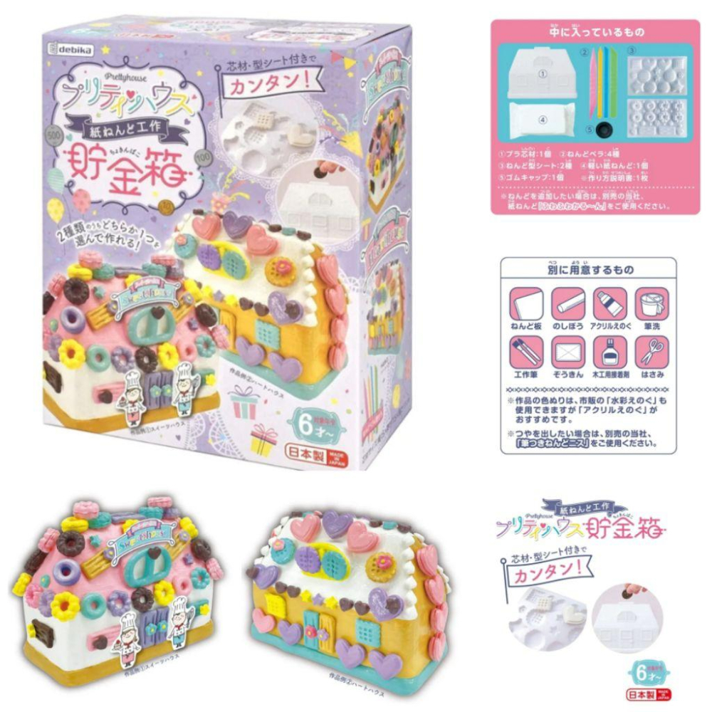 「現貨」日本 KUTSUWA 知育 新款史萊姆系列玩具 金箔 水果 寶石 棉花糖 DIY 史萊姆 玩具［AN.shop]-細節圖3