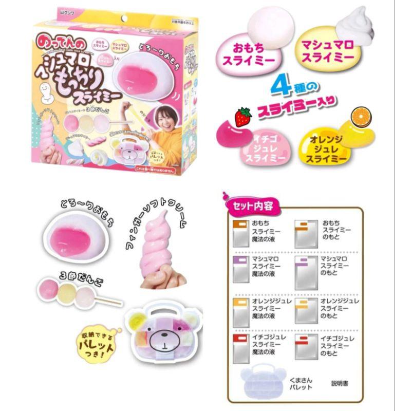 「現貨」日本 KUTSUWA 知育 新款史萊姆系列玩具 金箔 水果 寶石 棉花糖 DIY 史萊姆 玩具［AN.shop]-細節圖6