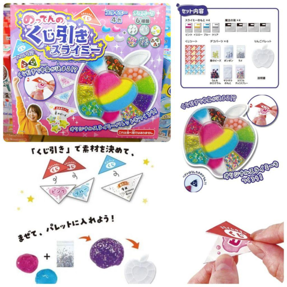 「現貨」日本 KUTSUWA 知育 新款史萊姆系列玩具 金箔 水果 寶石 棉花糖 DIY 史萊姆 玩具［AN.shop]-細節圖8