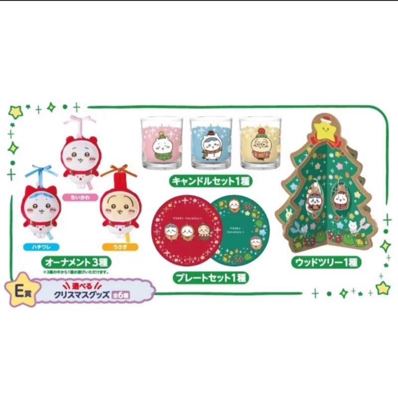 「現貨」日本Seven 限定限量 吉伊卡哇 聖誕一番賞 吊飾 不鏽鋼杯 大玩偶 吊飾玩偶 水晶球 蠟燭［AN.shop]-細節圖6