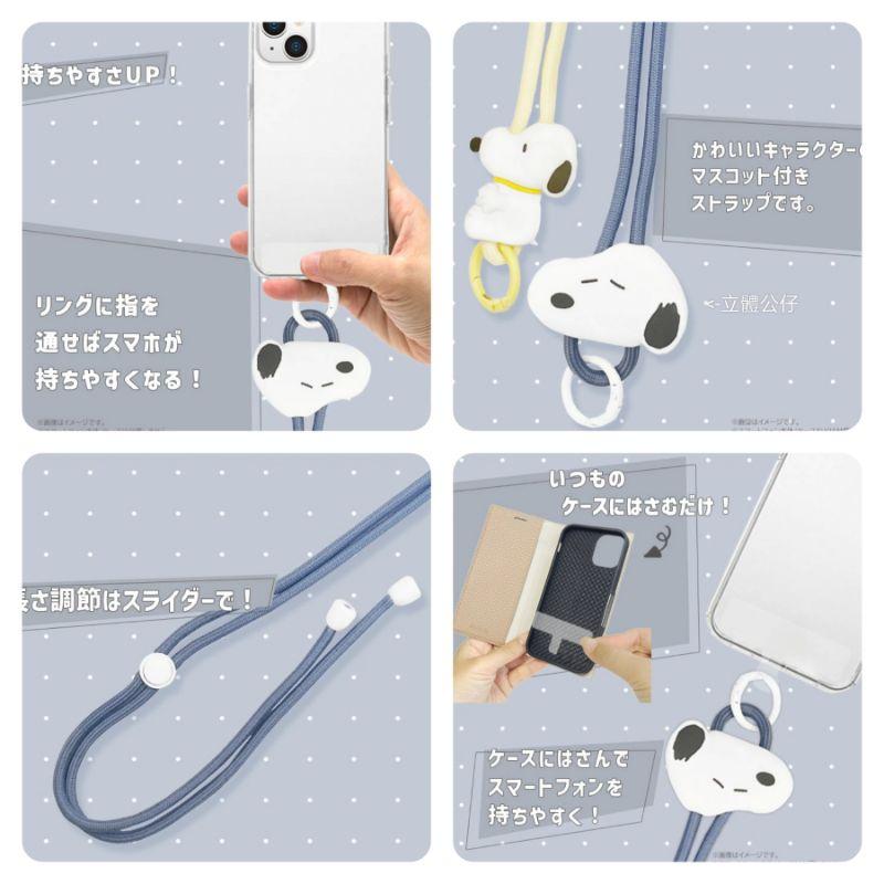 「現貨」日本境內正版 三麗鷗 手機掛繩 Sanrio立體公仔 拉拉熊 手機揹帶 美樂蒂 小八 吉伊卡哇［AN.shop]-細節圖7