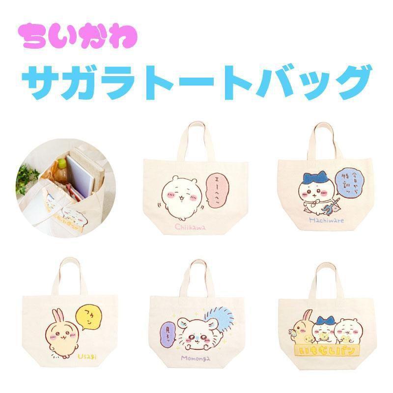 「現貨」日本 吉伊卡哇 小桃貓 刺繡帆布袋 束口袋 帆布包 包包 手提袋 手提包 小八 吉伊[AN.shop]-細節圖2