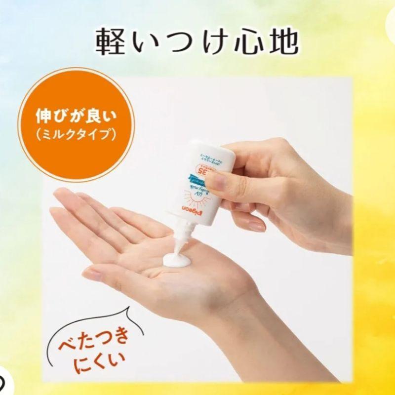 「現貨」日本裝 Pigeon 貝親 嬰幼兒 海灘 戲水 游泳 無色素 寶寶防曬 防曬乳 嬰兒防水防曬油 AN.shop-細節圖4