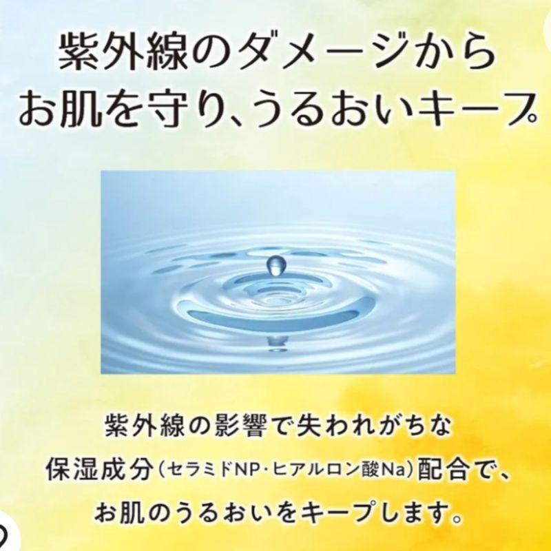 「現貨」日本裝 Pigeon 貝親 嬰幼兒 海灘 戲水 游泳 無色素 寶寶防曬 防曬乳 嬰兒防水防曬油 AN.shop-細節圖7