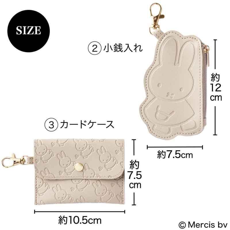 「現貨」日本 雜誌附錄 miffy 米菲 品牌Books 2024 3合一 手機包 零錢包 卡夾［AN.shop]-細節圖5