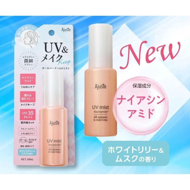 「現貨」日本Ajuste 抗紫外線 SPF35 PA++ 保濕 防曬 定妝 噴霧 60ml 花香 無香［AN.shop]-細節圖6