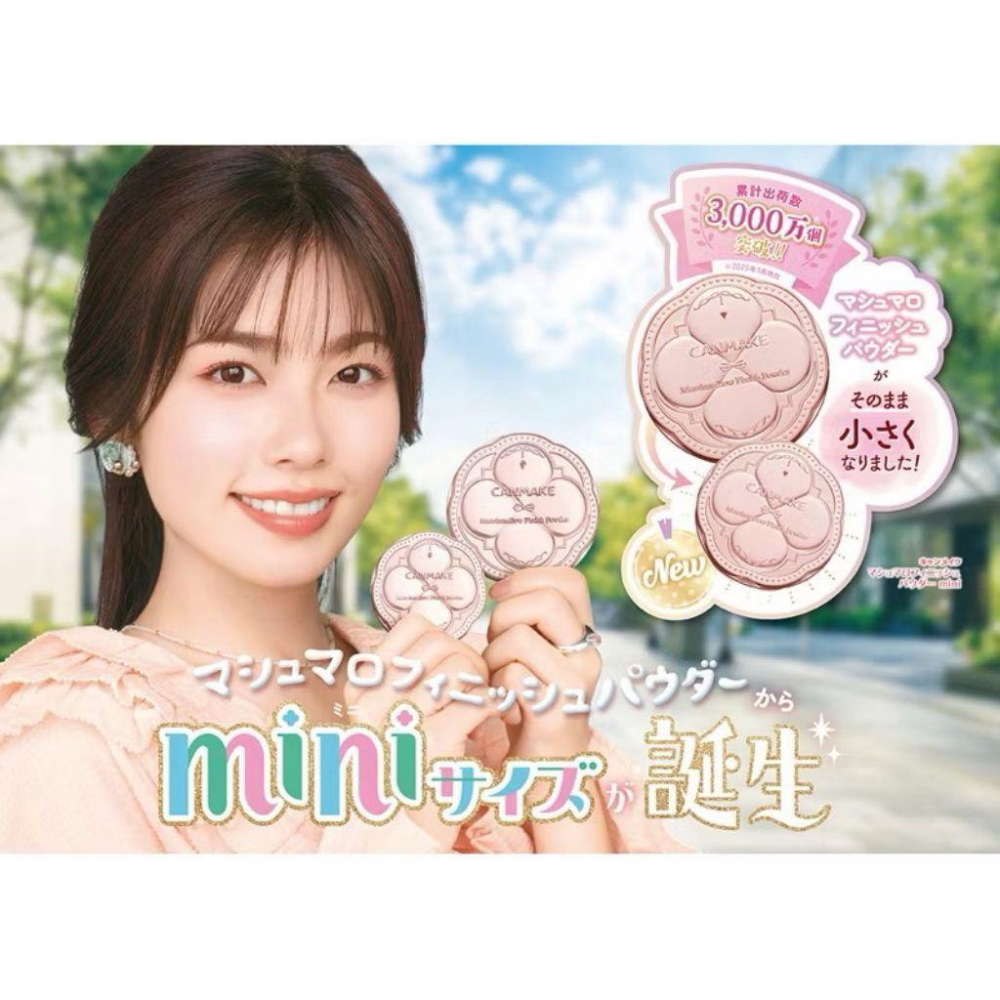 「現貨」日本小香風限量版 11月新上市Canmake abloom 新棉花糖蜜粉餅 定妝蜜粉 彩妝 [AN.shop]-細節圖2