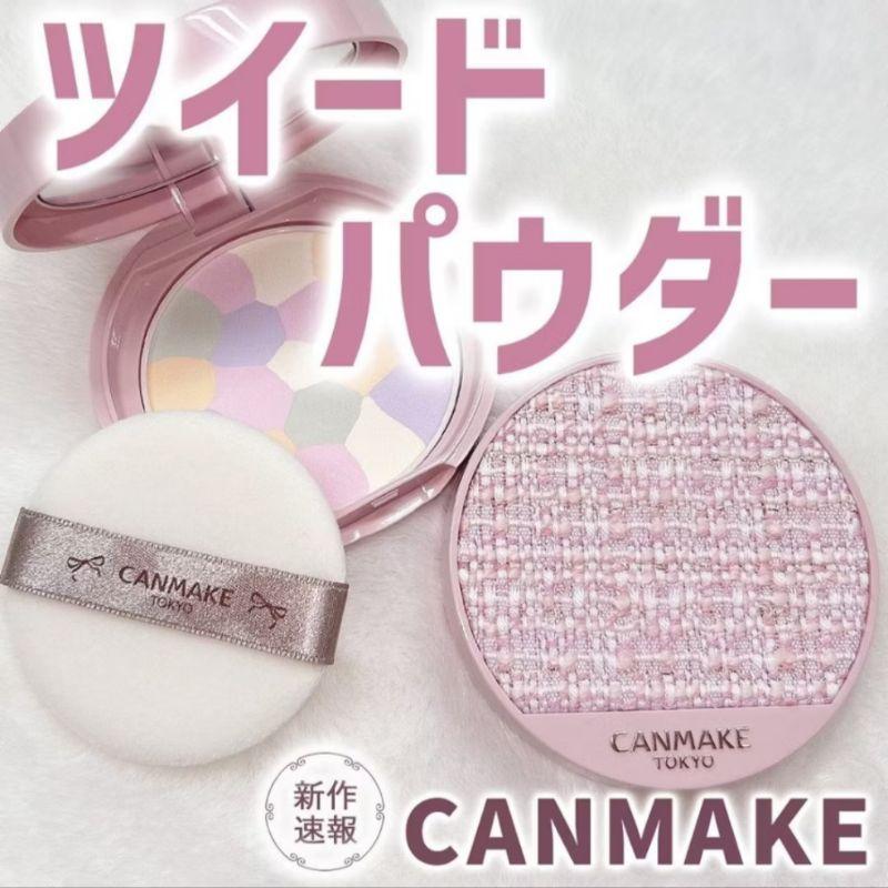 「現貨」日本小香風限量版 11月新上市Canmake abloom 新棉花糖蜜粉餅 定妝蜜粉 彩妝 [AN.shop]-細節圖3