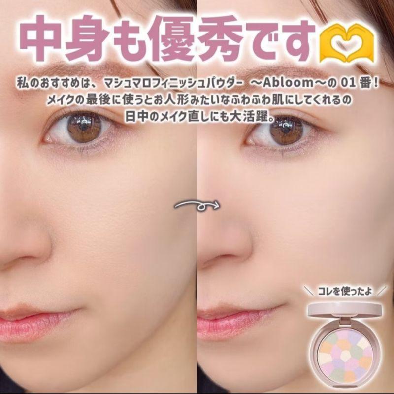 「現貨」日本小香風限量版 11月新上市Canmake abloom 新棉花糖蜜粉餅 定妝蜜粉 彩妝 [AN.shop]-細節圖5