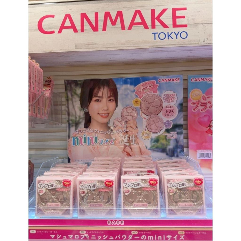 「現貨」日本小香風限量版 11月新上市Canmake abloom 新棉花糖蜜粉餅 定妝蜜粉 彩妝 [AN.shop]-細節圖6