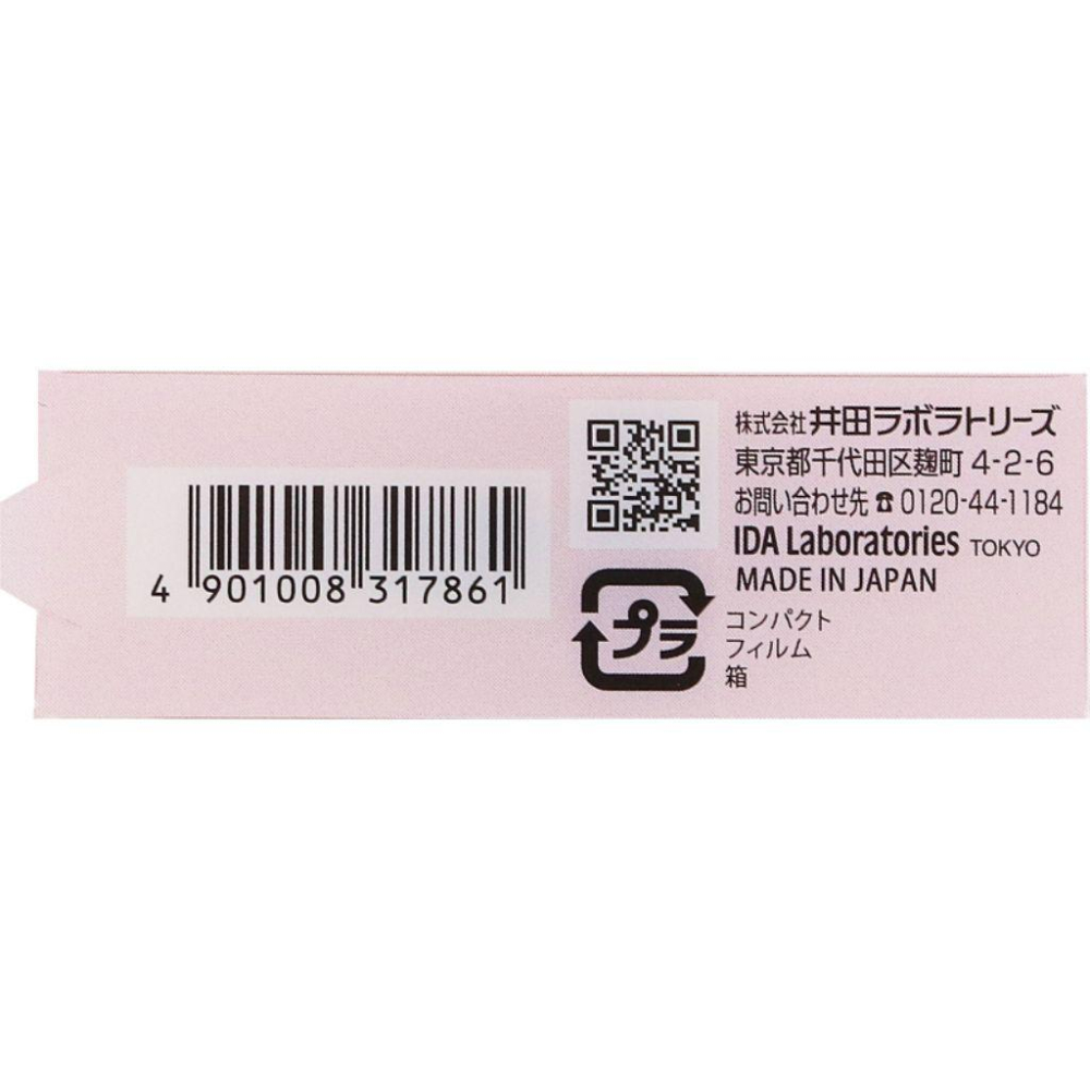 「現貨」日本小香風限量版 11月新上市Canmake abloom 新棉花糖蜜粉餅 定妝蜜粉 彩妝 [AN.shop]-細節圖8