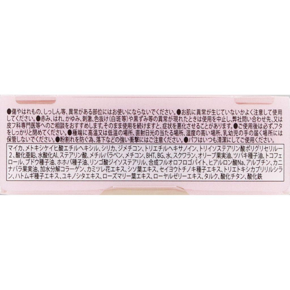 「現貨」日本小香風限量版 11月新上市Canmake abloom 新棉花糖蜜粉餅 定妝蜜粉 彩妝 [AN.shop]-細節圖9