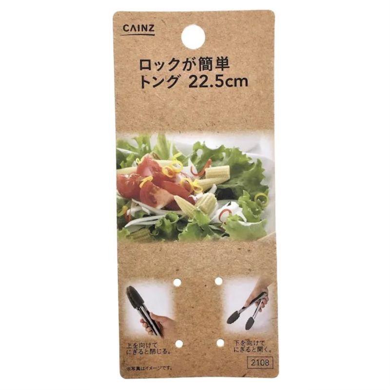 日本 cainz日本裝 矽膠餐夾 耐熱餐夾 料理夾 耐熱夾子 廚房工具「現貨［AN.shop7682]-細節圖2