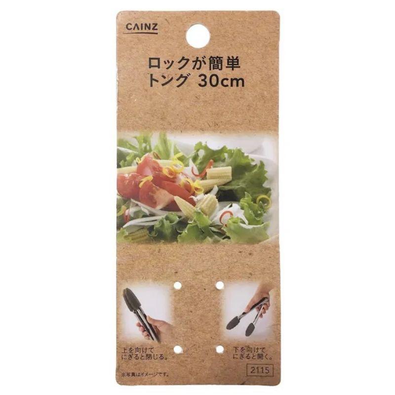 日本 cainz日本裝 矽膠餐夾 耐熱餐夾 料理夾 耐熱夾子 廚房工具「現貨［AN.shop7682]-細節圖3