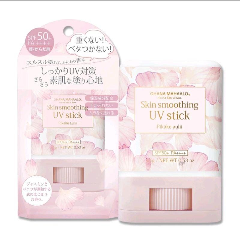 「現貨」日本 OHANA MAHAALO 絲滑白雪防曬棒 護手霜 手膜 足膜 保濕 茉莉香 香草香 水果香AN.shop-細節圖4