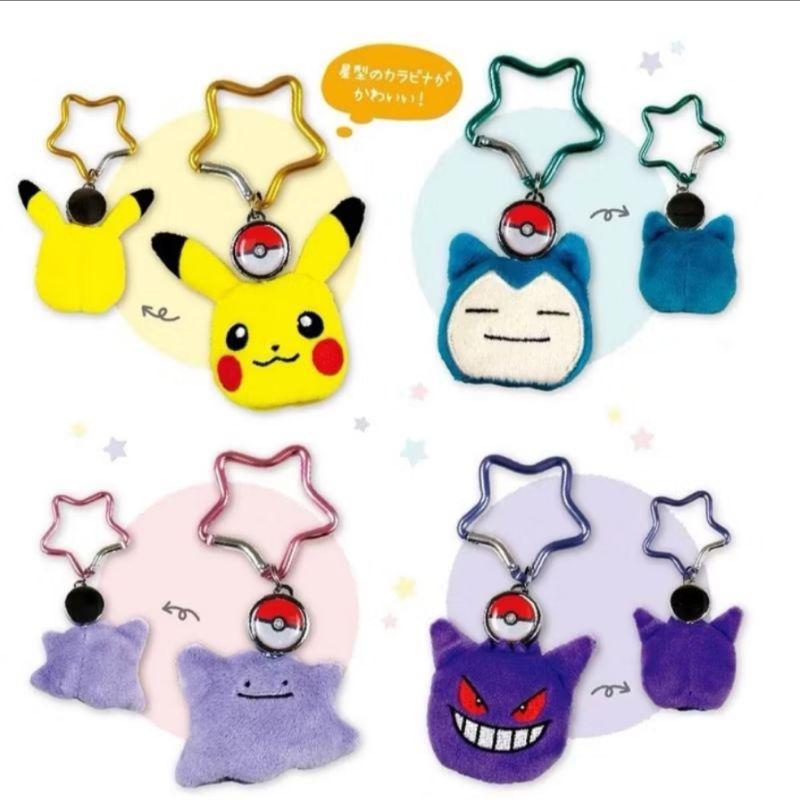 「現貨」日本 寶可夢基地 皮卡丘 星星扣環 伸縮鑰匙圈 吊飾  掛鉤 識別證 取鬼 伊布 伸縮鑰匙圈［AN.shop]-細節圖3