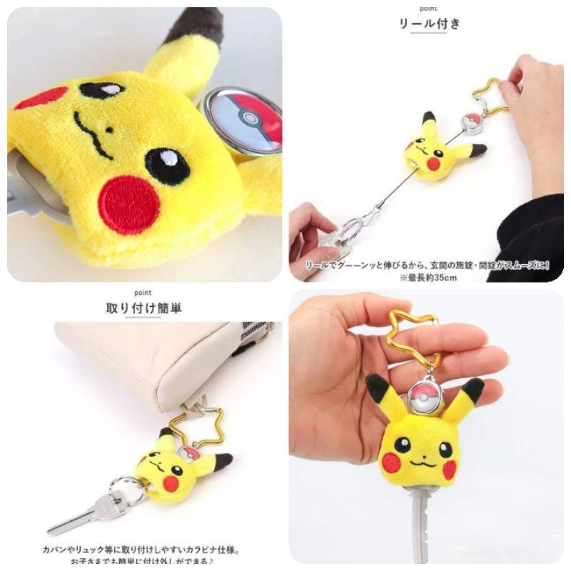 「現貨」日本 寶可夢基地 皮卡丘 星星扣環 伸縮鑰匙圈 吊飾  掛鉤 識別證 取鬼 伊布 伸縮鑰匙圈［AN.shop]-細節圖4