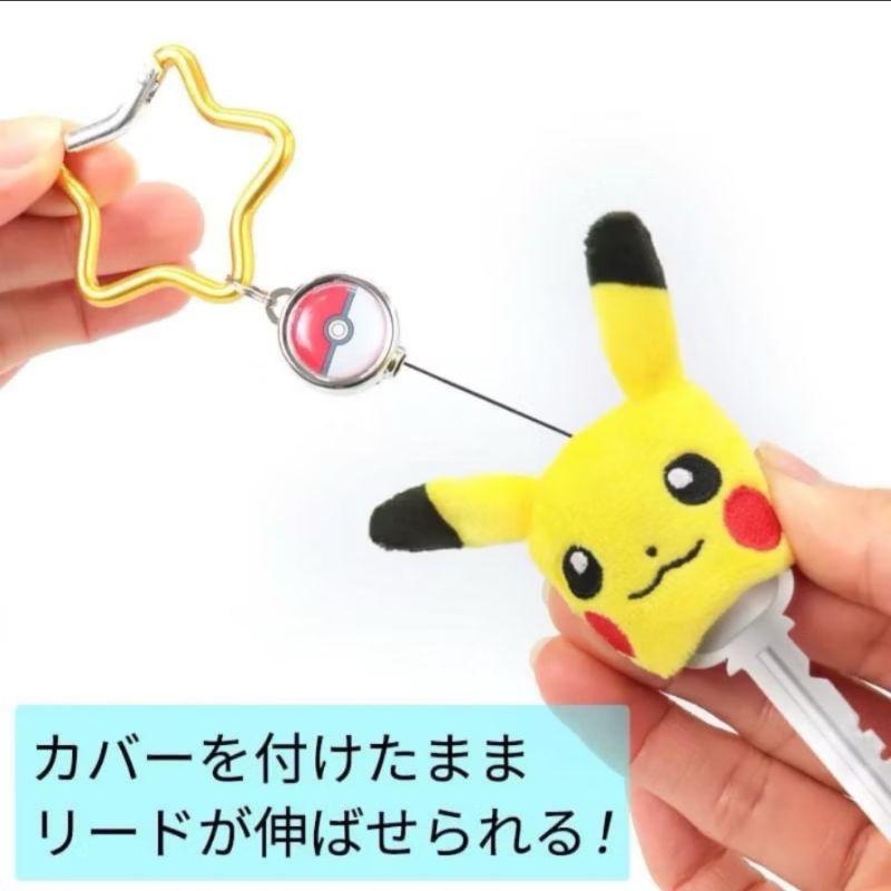 「現貨」日本 寶可夢基地 皮卡丘 星星扣環 伸縮鑰匙圈 吊飾  掛鉤 識別證 取鬼 伊布 伸縮鑰匙圈［AN.shop]-細節圖6