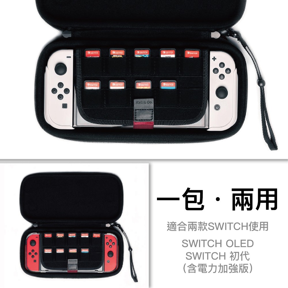 輕薄隨行收納包 EDC CASE 任天堂Switch/OLED通用-細節圖4