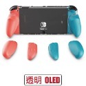 Switch OLED透明握把保護殼 適用於任天堂Switch OLED-規格圖5