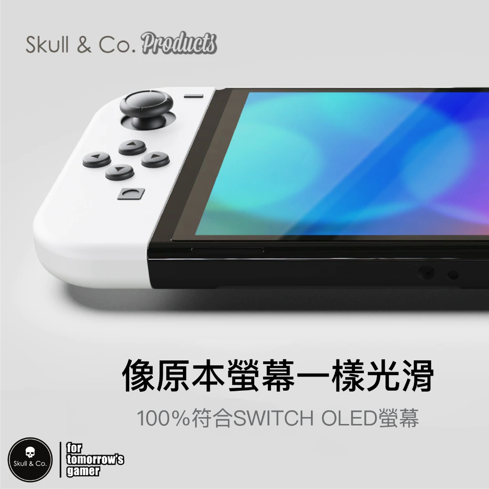 Switch 2.5D鋼化玻璃保護貼 兩片裝 適用於Switch／OLED型／Lite-細節圖2