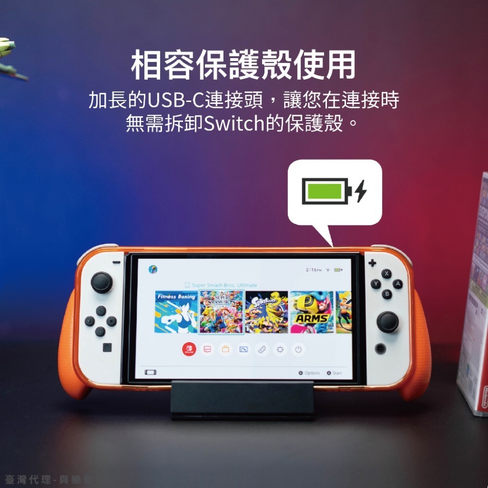 多功能便攜底座 Jumpgate 適用任天堂Switch/OLED| Skull & Co.-細節圖3