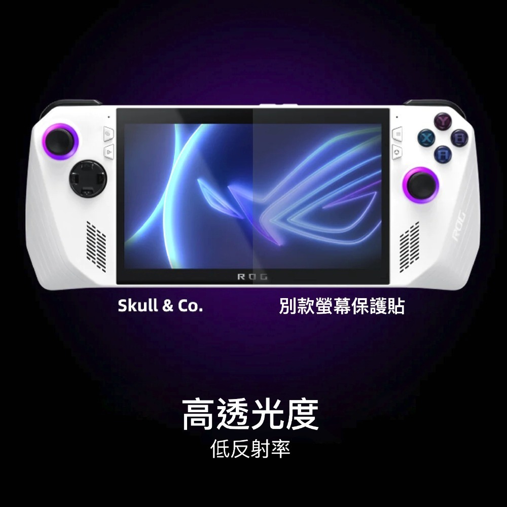 9H鋼化玻璃保護貼2片裝 適用於ROG Ally/Ally X | Skull & Co.-細節圖4