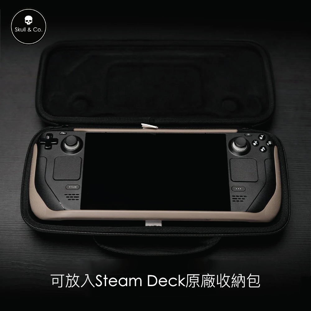 Steam Deck／OLE支架握把保護殼 GripCase SD  | Skull & Co.-細節圖8