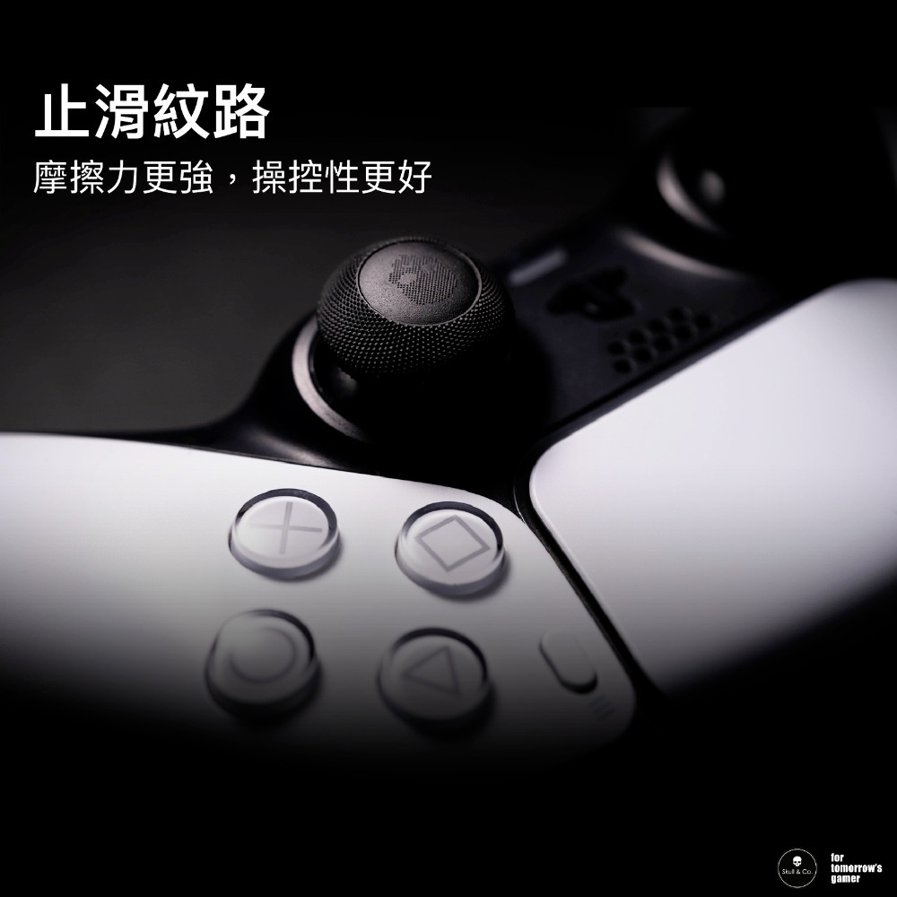 PRO/PS球面搖桿帽類比套 PRO/PS5/4適用 | Skull & Co.-細節圖5