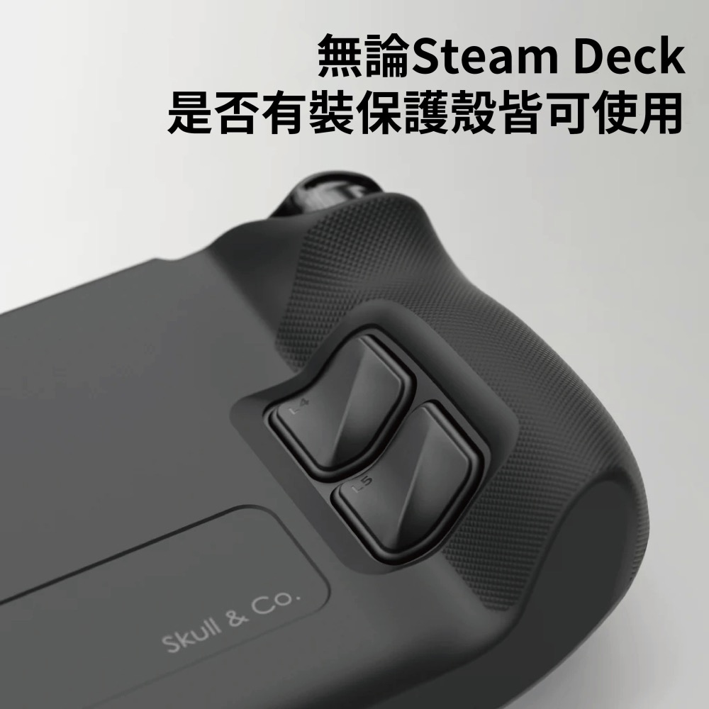 Steam Deck 背部按鍵強化套件 ｜ Skull ＆ Co.-細節圖6