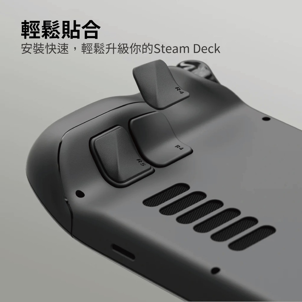 Steam Deck/OLED 背部按鍵強化套件 ｜ Skull ＆ Co.-細節圖3