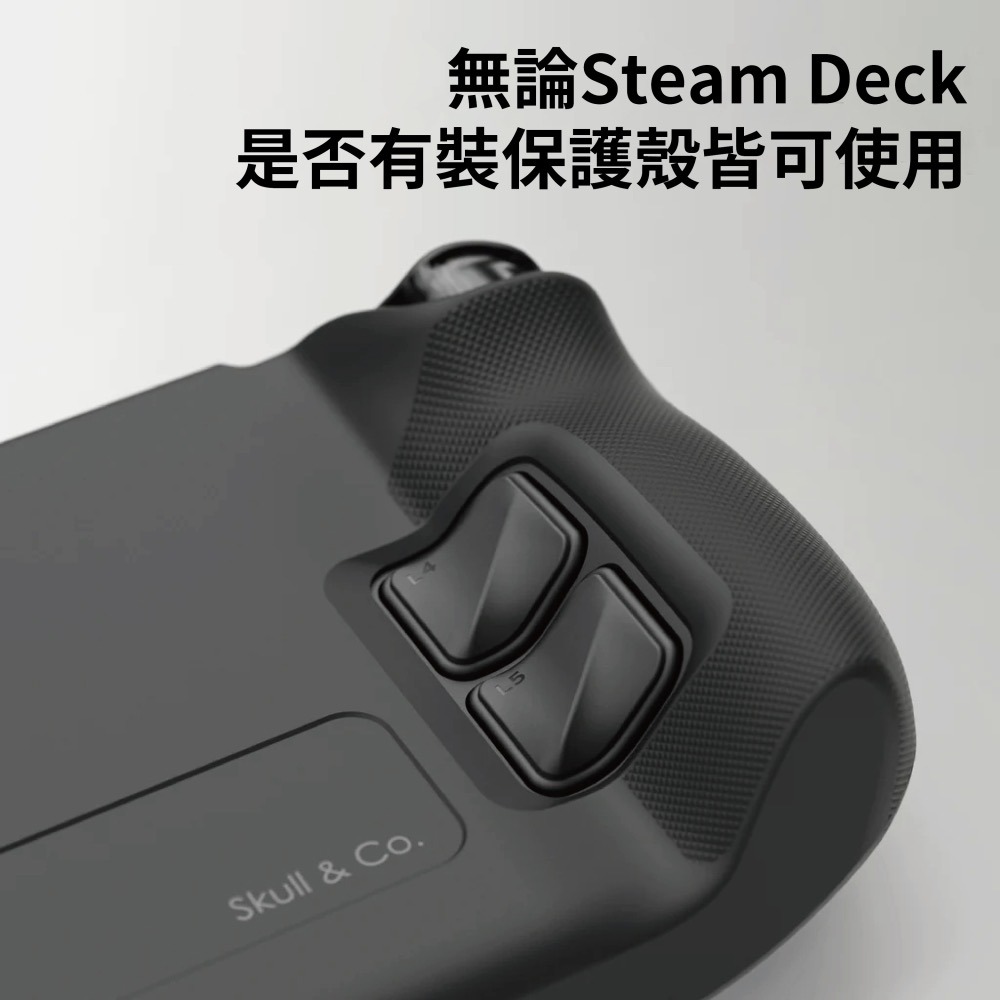 Steam Deck/OLED 背部按鍵強化套件 ｜ Skull ＆ Co.-細節圖6