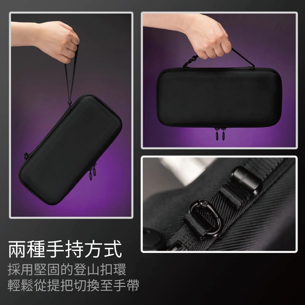 ROG Ally/Ally X輕薄隨行硬殼收納包 EDC CASE | Skull & Co.-細節圖9