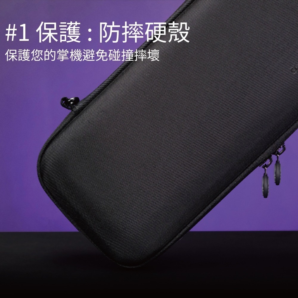 Steam Deck輕薄隨行硬殼收納包 EDC CASE | Skull & Co.-細節圖2