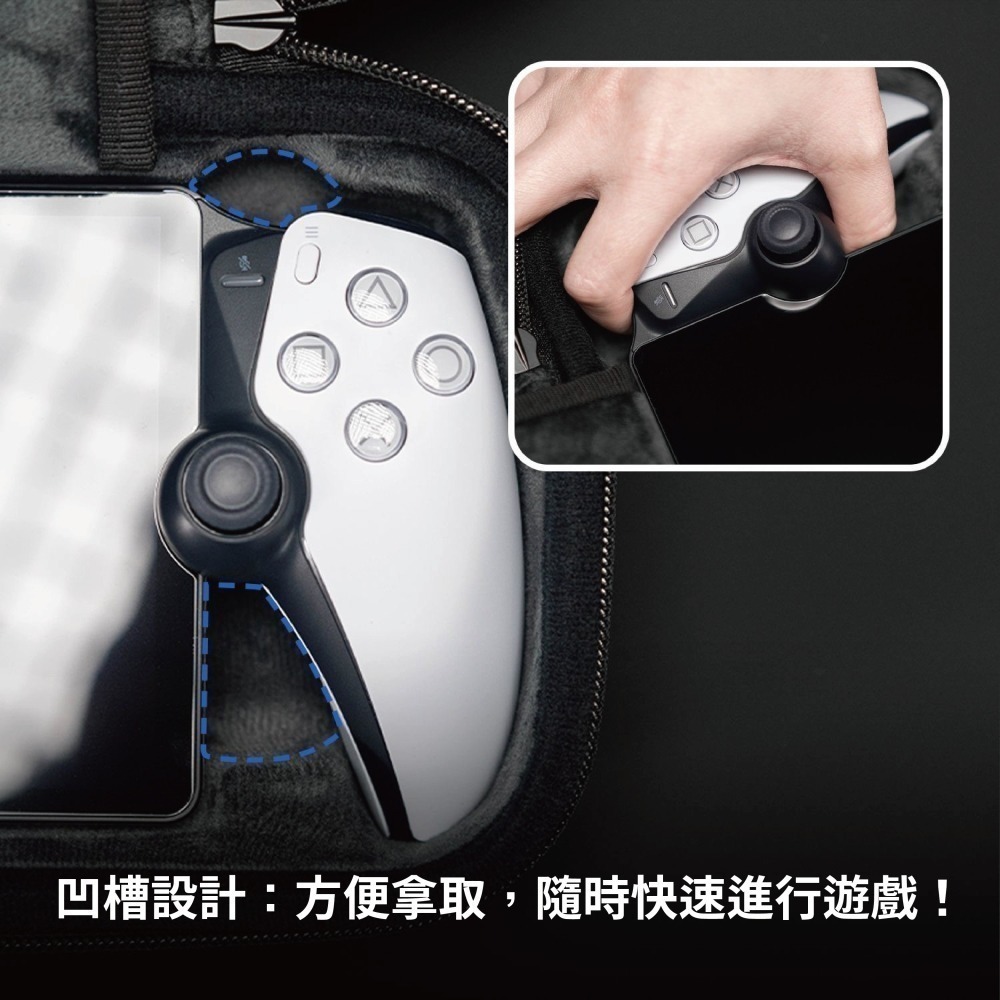 PS Portal硬殼收納包 PlayStation Portal掌機適用-細節圖9