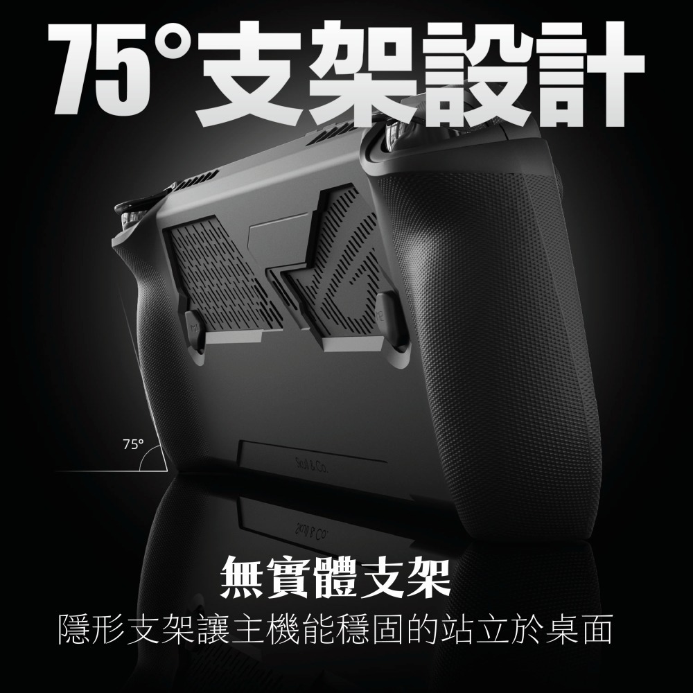 [預購4號出貨]ROG Ally X支架握把保護殼 GripCase Ally X-細節圖4