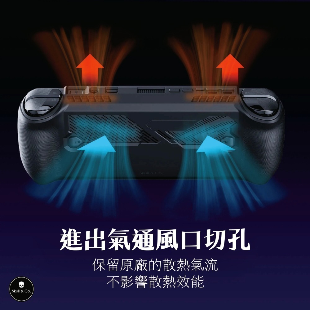 ROG Ally X支架握把保護殼 GripCase Ally X-細節圖6