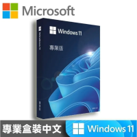 Microsoft 微軟Windows 11 專業中文版 完整盒裝版 內含USB (拆封後不可退)