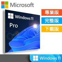 Microsoft 微軟 Windows 11 專業版 ESD下載版金鑰