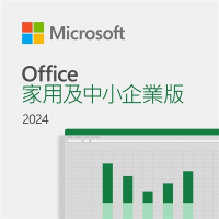 Microsoft Office 2024 家用及中小企業版 ESD序號 數位下載版