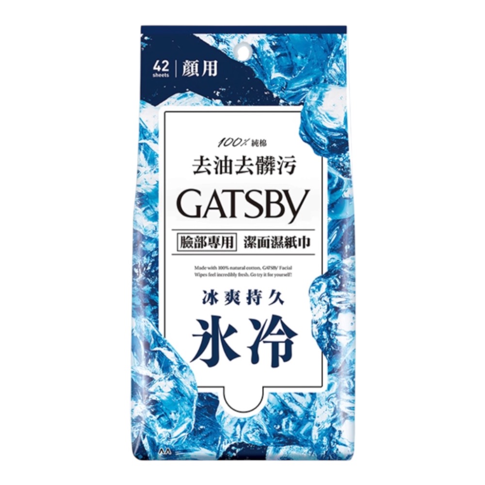 冰爽持久（冰爽型）42抽/包
