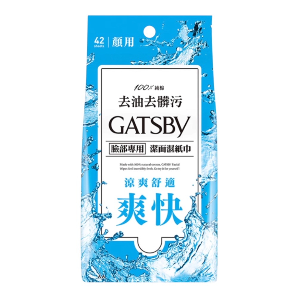 六款清爽選擇｜ GATSBY 臉部專用潔面濕紙巾42抽/包（極限凍感/冰爽持久/潔淨皂香/ 玻尿酸/暢通毛孔/涼爽舒適）-規格圖2