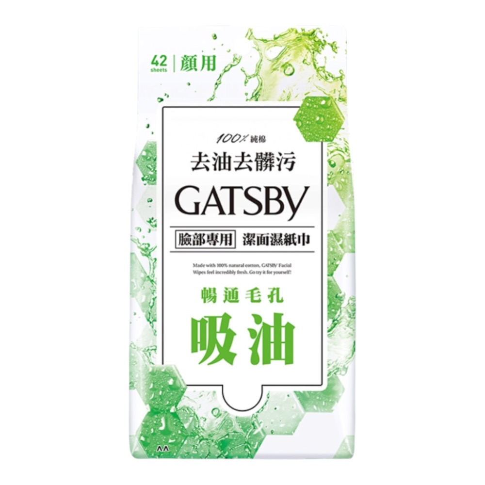 暢通毛孔（吸油型）42抽/包