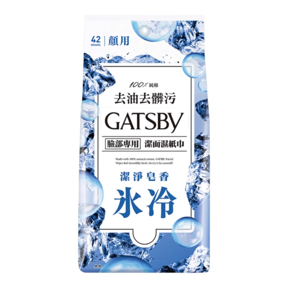 潔淨皂香（水冷型）42抽/包