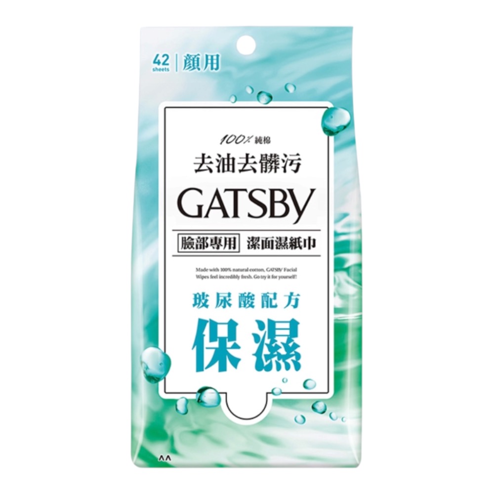 玻尿酸（保濕型）42抽/包