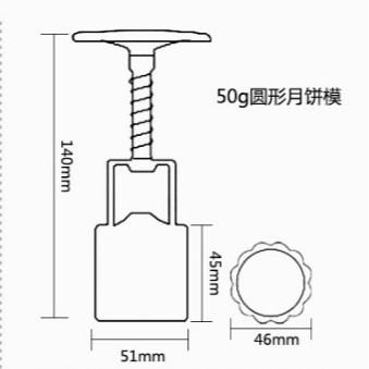 50克4件及6件套裝彈簧月餅模 綠豆糕模具 糕點模具-細節圖4