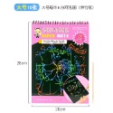 炫彩刮刮畫筆記本 筆記本. DIY塗鴉本子(配竹筆) 空白素描本-規格圖7